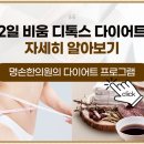 명손한의원 이미지