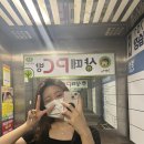 영신탕 이미지