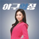 스카이스포츠 이미지