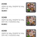 사하구 다송로 | [부산/다대] 사하구 다대 숯불구이전문점 갈매기살,벌집껍데기 맛집 끼룩이네 방문후기