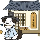 주식회사 상상연구소