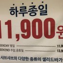 서수원식당 이미지