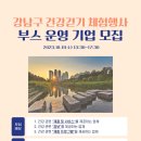 장5교 이미지