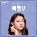 엑셀브이레이저 가격 효과 잘하는곳 후기