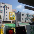 삼각지주유소 이미지