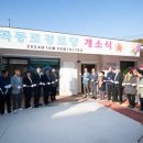 형곡2동경로당 이미지