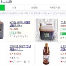 이유치킨 이미지