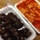 순대랑떡볶이