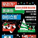 서울예대 이미지