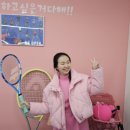 테니스스타 동탄점