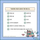 영업자가 신청하여 지정하는 장소 이미지