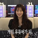 유라유라