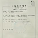 사회적협동조합 함께맘