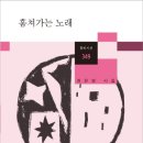 나의아름다운 세탁소 이미지