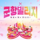 창범슈퍼 이미지