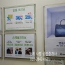 알뜰명품세탁소 이미지