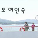 태백여인숙 Daum카페