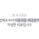 심야매점 이미지