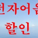 (주)해창기업 이미지