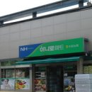 수동농협하나로 마트 이미지