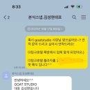W.05 어두운 홀에 딱인 본식 스냅 업체 G.O.A.T스냅 계약후기/ 찐 내돈내산 지오에이티 스냅