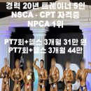 에이투피 피트니스 이미지