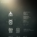 대한광고연합