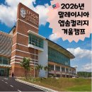 디에이치 에듀케이션