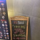 범계 신상 이자카야 내돈내산 솔직 후기&#34;호혼술남녀&#34;