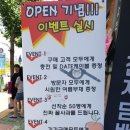 뉴턴전자담배부경대