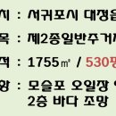 하모리-40 이미지