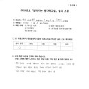 대전글꽃초등학교 이미지