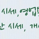 장성 이용원 네이버블로그