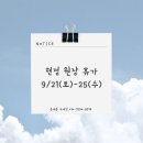 (주)현정 이미지