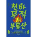 예스부동산중개 이미지