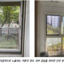 다들안전