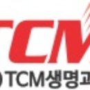 티씨엠글로벌