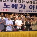 2001년 7월 3일 한국연예제작자협회, MBC 출연 거부 결의 이미지