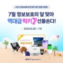 달PC 이미지
