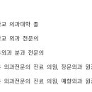 강문항외과의원 이미지