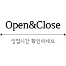 백소정잠실새내역점 이미지