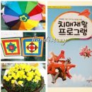 종이문화재단용인처인종이문화교육원 이미지