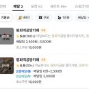 평화떡공방 이미지