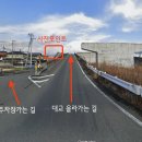 유메노 | 시즈오카 여행 후지산뷰 끝판, 후지역 꿈의 대교(유메노 오하시) 후기 및 주차장 꿀팁 📸