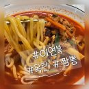 마켓컬리 이연복의 목란 짬뽕 (짜장면이 너무나 맛있어서 짬뽕도 먹어본 후기)