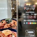두찜 김해내외점
