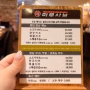 롯데프레시 광주수완점(2) | [수완지구 샤브샤브 뷔페] 마루샤브 광주수완점∷가족외식으로 추천