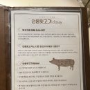 안동뒷고기클래시(classy) 이미지