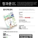 하나로시스템주 이미지