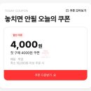 요거트아이스크림의정석 이미지